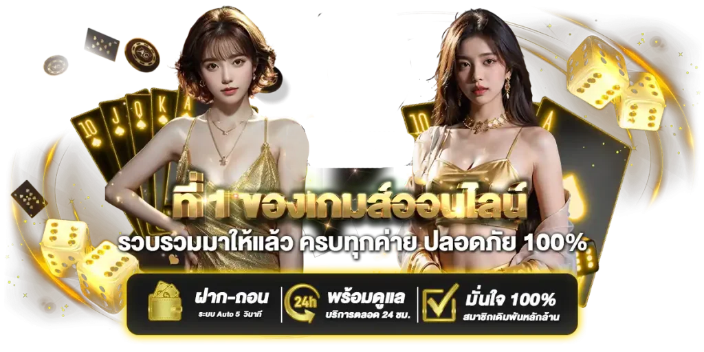 ufamobile เว็บพนันที่เหนือกว่า พร้อมให้คุณเดิมพันได้ไร้ขีดจำกัด
